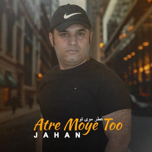 دانلود آهنگ عطر موی تو جهان